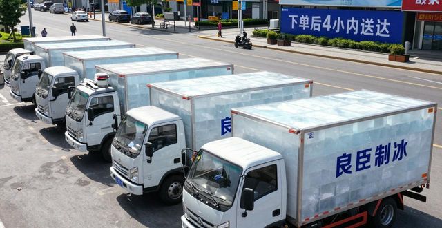 芜湖工业冰块哪里买 本地制冰厂直供价格表